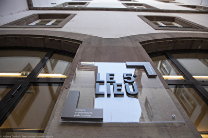L'entrée du 5e Lieu