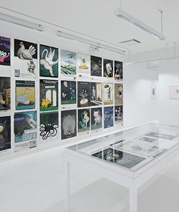 Musée Tomi Ungerer