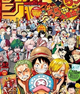 Weekly Shônen Jump